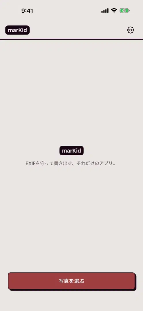 marKidのホーム画面